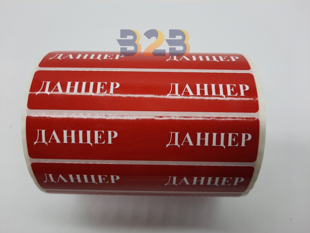 pechat-etiketok-dlya-dukhov-10.jpg