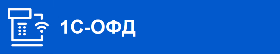 1c-ofd-10.png