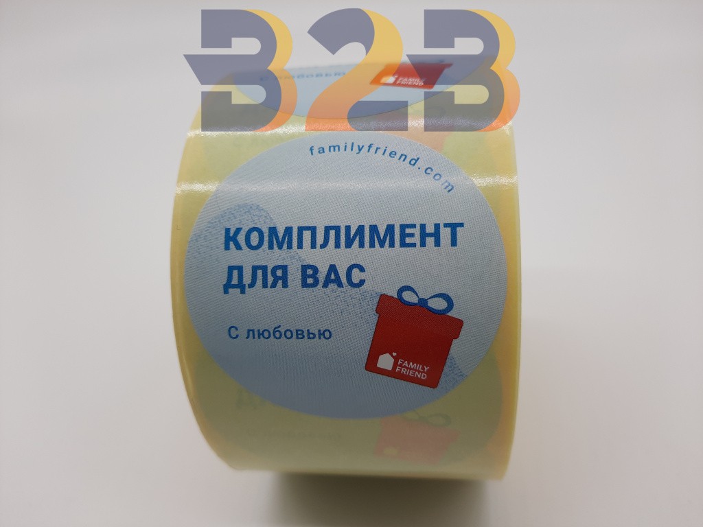 pechat-legkosnimaemykh-etiketok-11.jpg