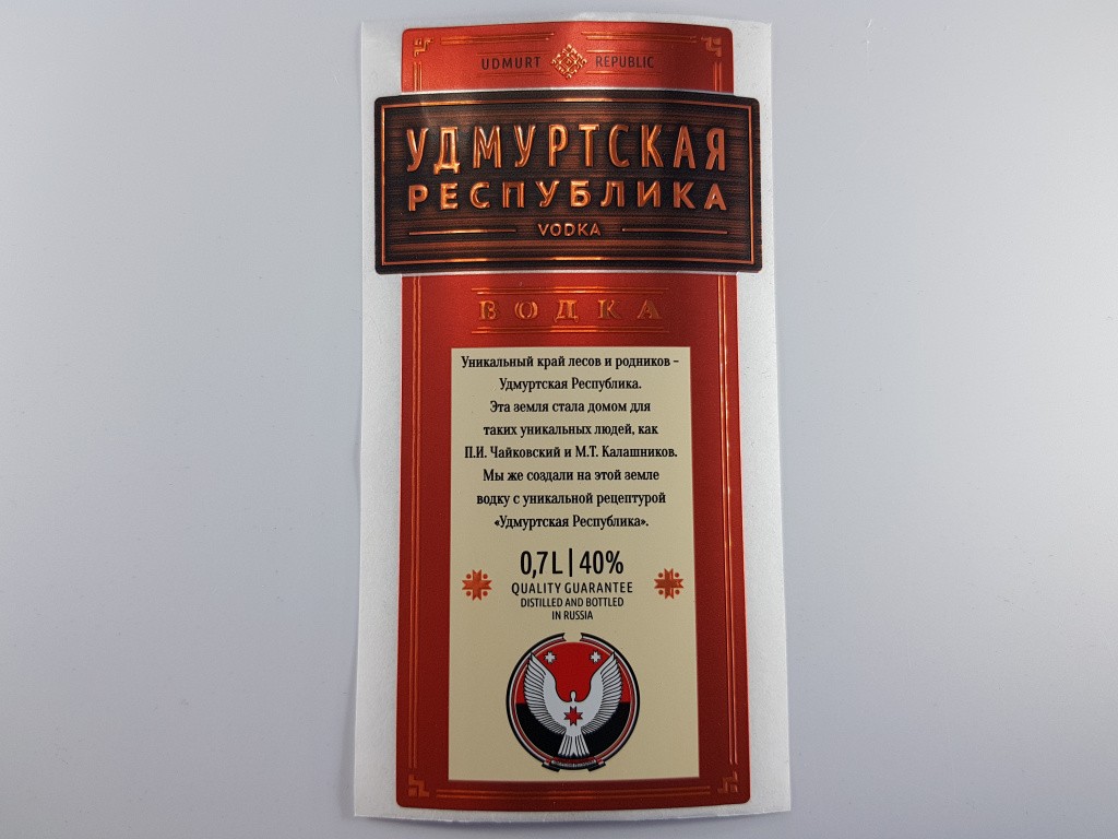 pechat-kongrev-etiketok-11.jpg