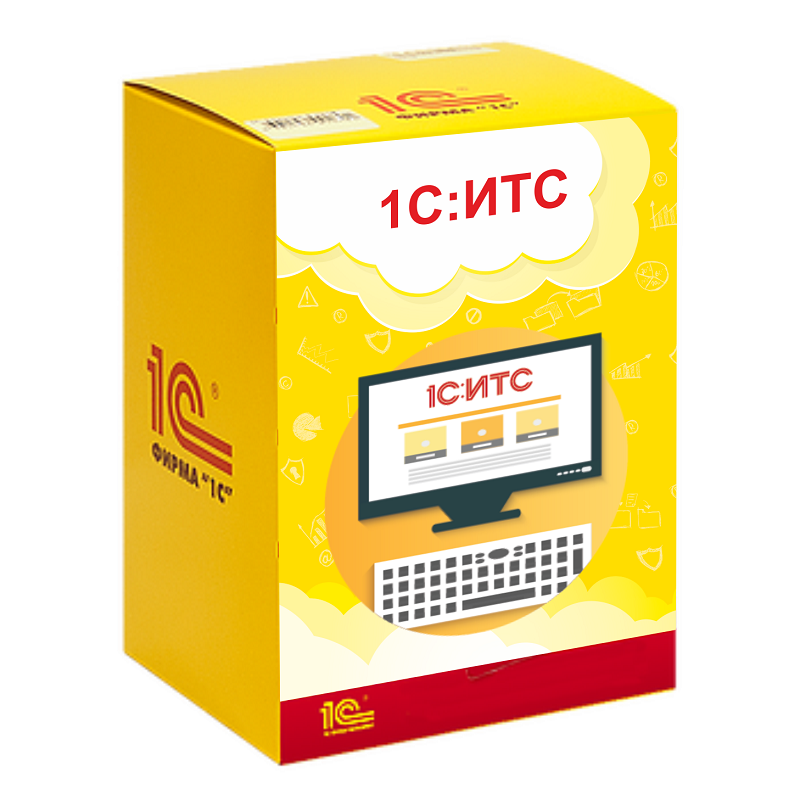 ИНФОРМАЦИОННАЯ СИСТЕМА 1С: ИТС2.png