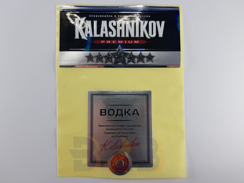 pechat-etiketok-na-butylki-vodki-10.jpg