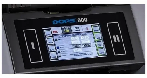 Двухкарманный счетчик банкнот DORS 800 RUB