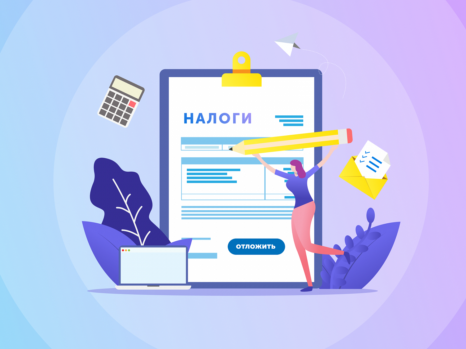 1С-Отчетность