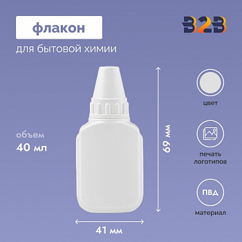 Флакон 40 мл