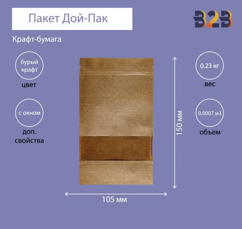 Пакет Дой-Пак 105*150(+30)мм, Крафт (бурый) с окошком