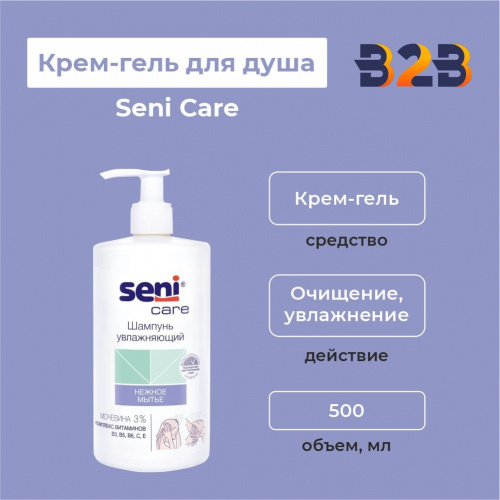 Крем-гель Seni Care для душа 500 мл