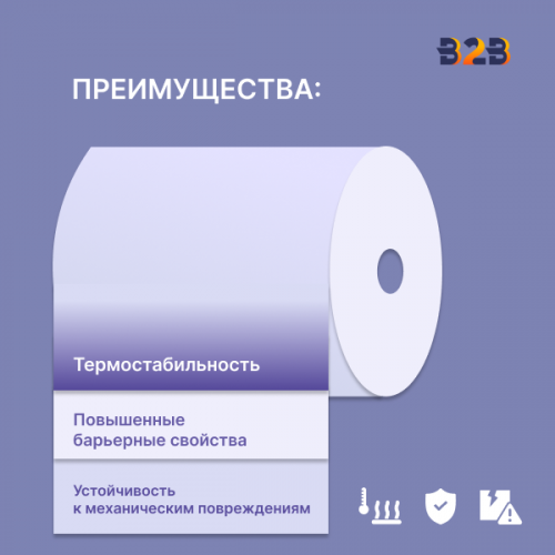Буфлен 96 (г/м2)
