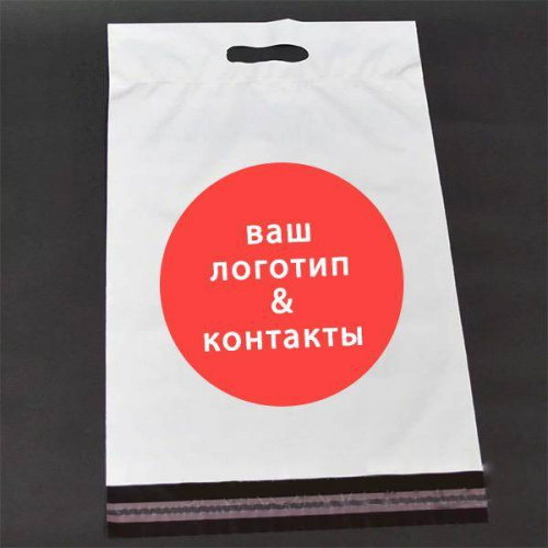Курьерский пакет 380*440+40 мм, с ручкой и клеевым клапаном (60 мкм)