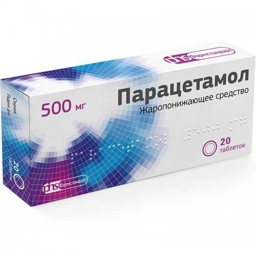 Коробка для таблеток 9х4х2 см из мелованного картона