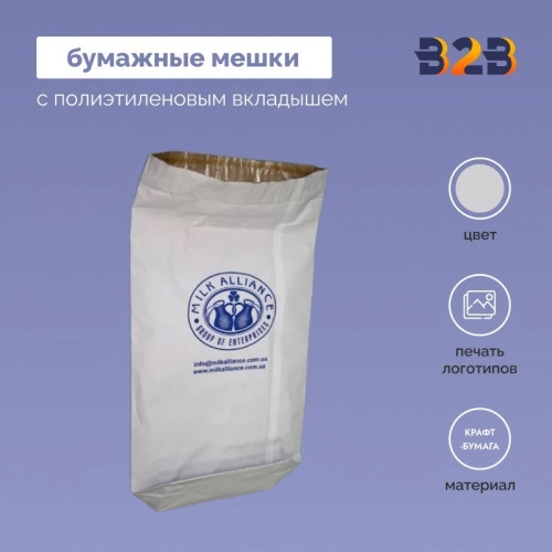 Бумажные мешки с полиэтиленовым вкладышем ГОСТ 2226-2013